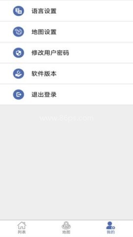 爱车易 爱车易GPS定位器 第1张图