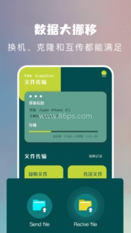 葫芦换机侠 葫芦换机侠
