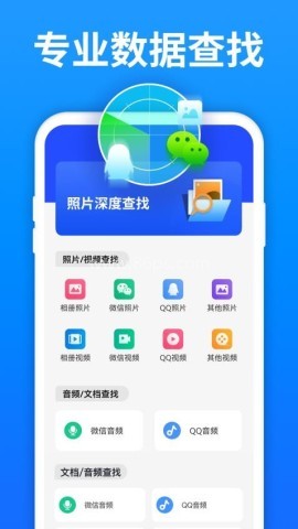 极速数据管理兔