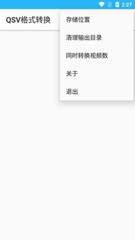 qsv格式转换器 qsv格式转换器