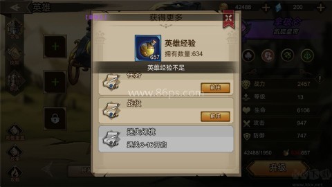 魂之追梦
