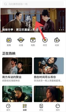 土豆网 第3张图