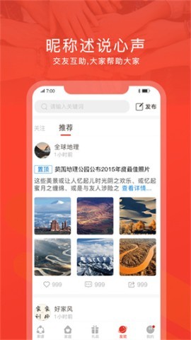 脉丁家谱直装版