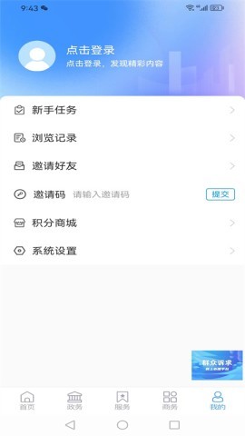 爱武城 爱武城