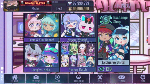 gachacute 第2张图