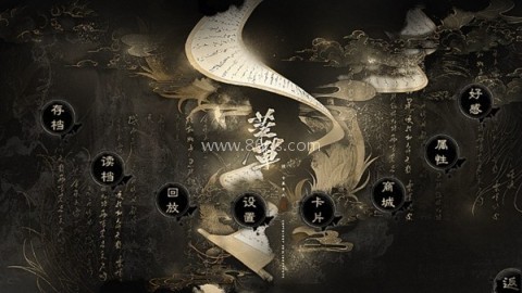 北朝纪事 北朝纪事
