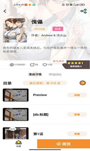 51cc漫 51cc漫