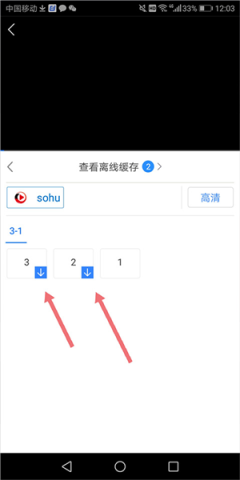 百度影视大全 第8张图