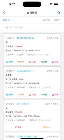 卡米星校