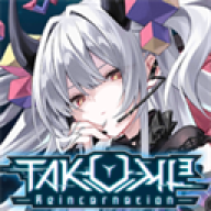 takumi3