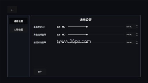 神人大乱斗