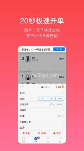 小哆客