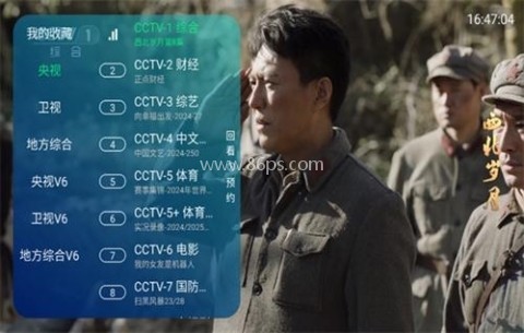 南风tv 第2张图