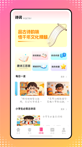 中文帮