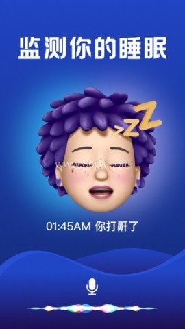 小猫熊睡眠 第2张图