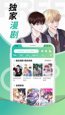 画涯官方正版