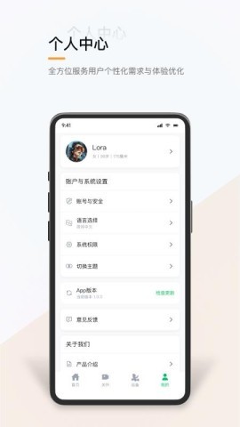 智行助手