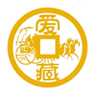 爱藏