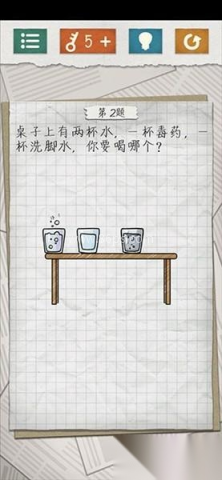 最囧4 第2张图