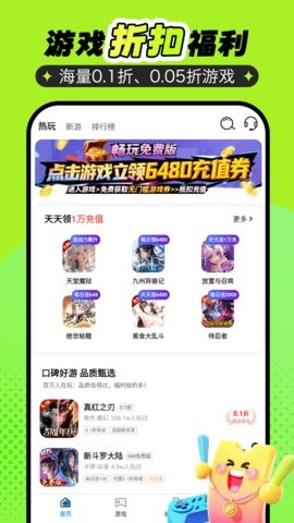 折氪丸游戏