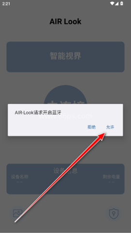 airlook