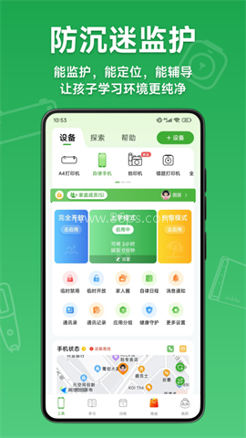 爱立熊