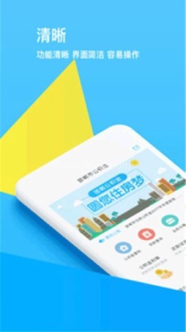 邯郸公积金
