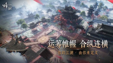 烽烟