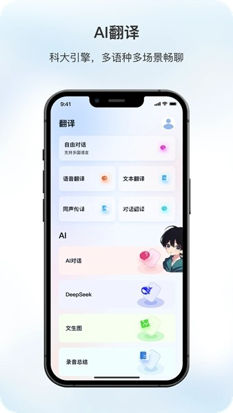 原声蓝牙耳机