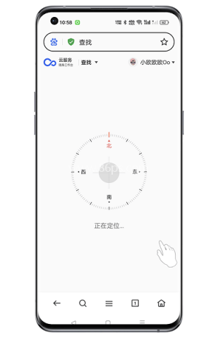 oppo查找手机