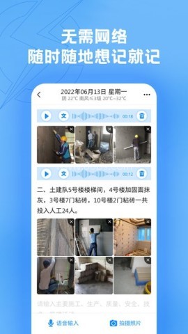 趁手工程记录 趁手工程记录