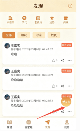 安访拾亲