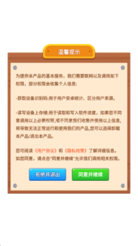 水瓶乐翻天