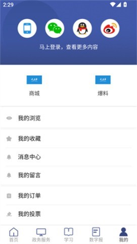 大三亚