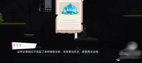 异种洞窟 第2张图