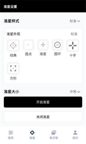gfx工具箱最低版本