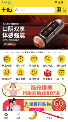 十色 第1张图