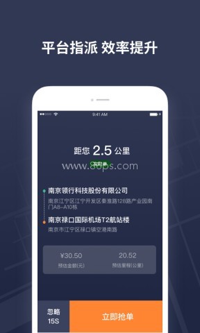 T3出租车