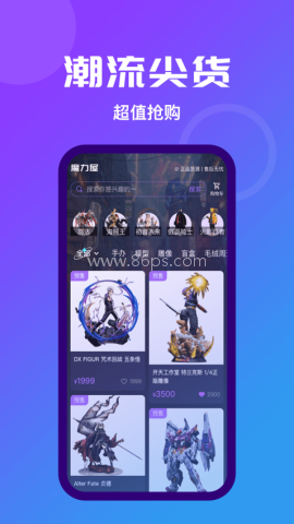 魔力玛特 魔力玛特