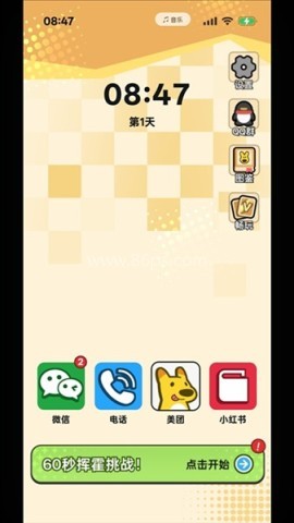 点外卖模拟器 点外卖模拟器