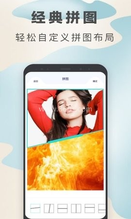 百变魔图 第1张图