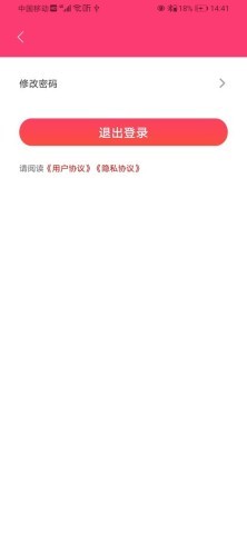 wms仓储物流软件