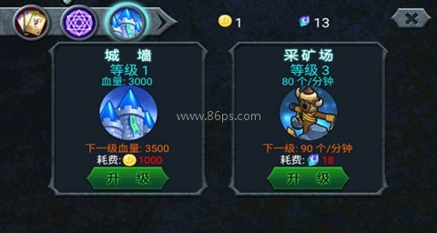 兽王争霸内置游戏菜单 第3张图