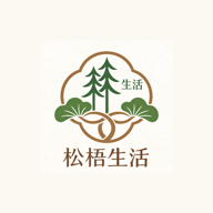 松梧生活