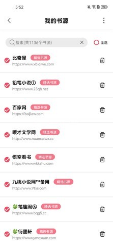 树莓阅读