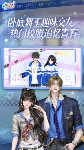 qq炫舞
