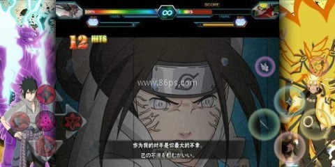 bvn逐星一笑水门改