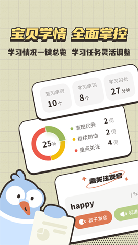 小小不背