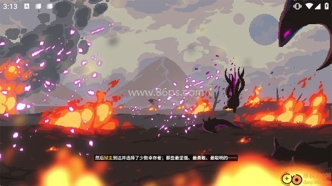 星界战士