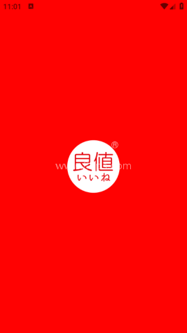 良值手柄